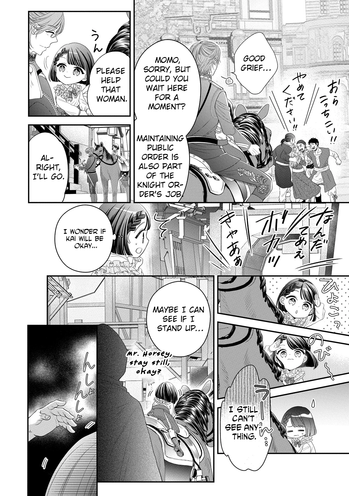 Is Our Outing Destination Another World? Chapter 2 Page 2
